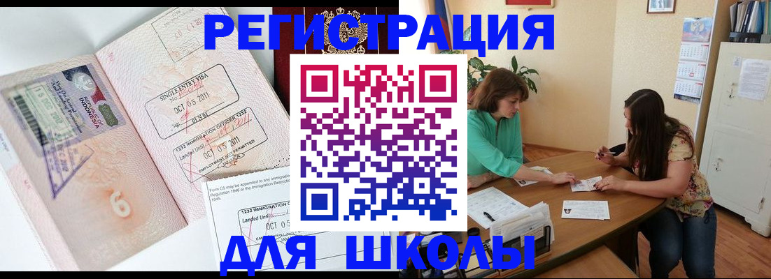 где прописаться в Чайковском